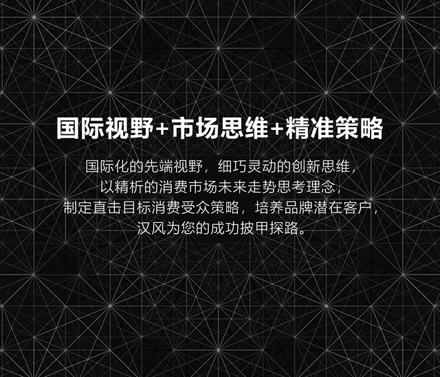 漢風設(shè)計手機端網(wǎng)站聯(lián)系我們欄目banner